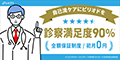 レバクリ