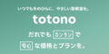 totono