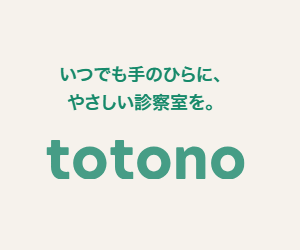 totono
