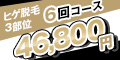 ゴリラクリニック