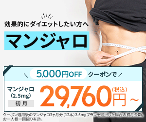 DMMクリニック