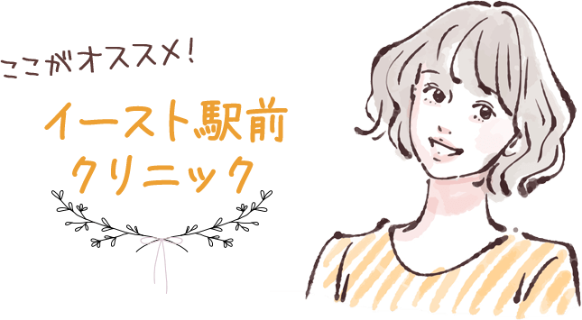 こんなヒトにオススメ！